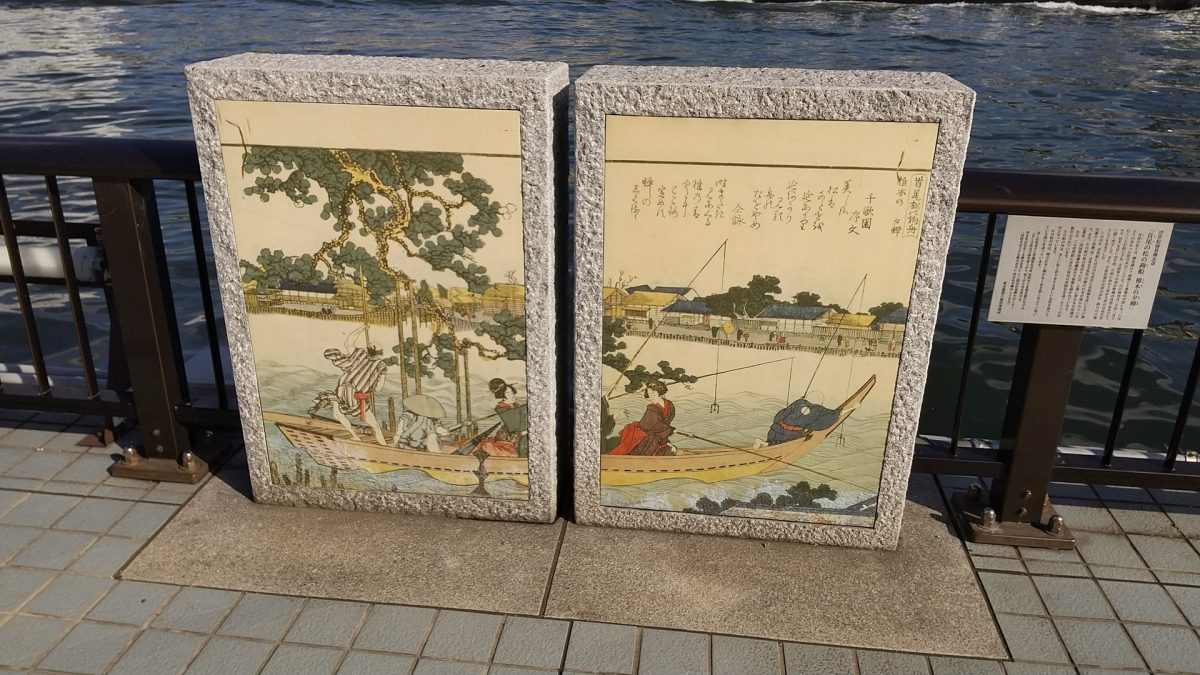 hokusai ukiyoe on riverside